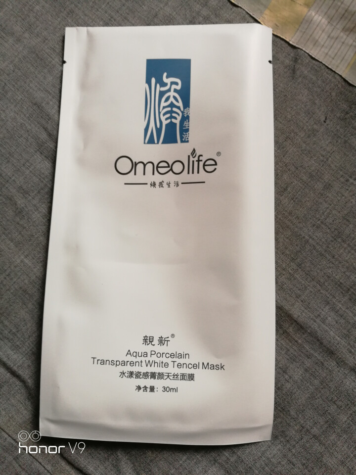 焕我生活面膜Omeolife正品旗舰博森美水漾瓷感菁颜天丝焕面膜80片正品补水保湿隔离喷雾洗面奶水乳 焕面膜1片怎么样，好用吗，口碑，心得，评价，试用报告,第3张