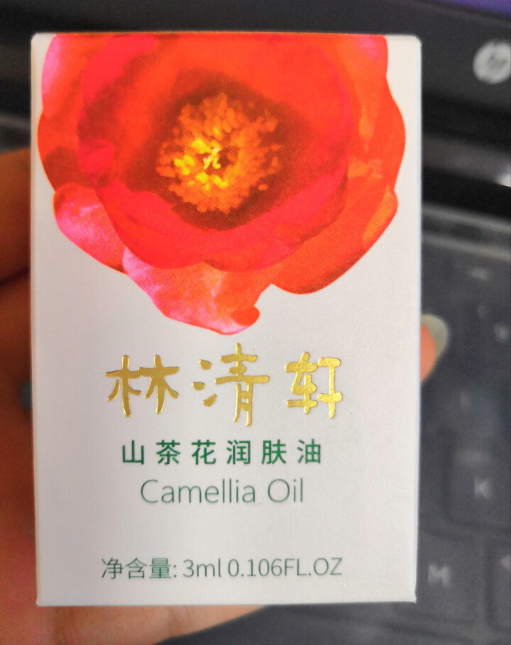 林清轩 山茶花润肤油升级版豪华旅行装3ml 滋养修复皮肤屏障怎么样，好用吗，口碑，心得，评价，试用报告,第2张