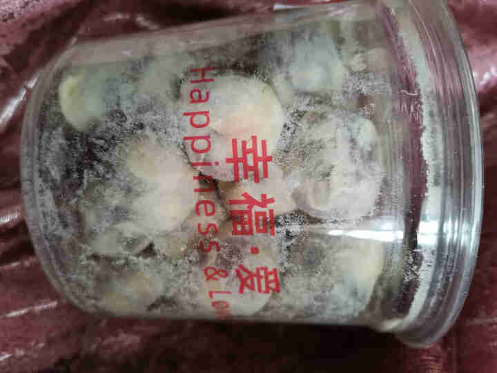 【爱上零食屋】网红奶枣杏仁巴旦木夹心枣奶酪奶芙记炒货枣有杏心 夹心奶枣250g（含巴旦木）怎么样，好用吗，口碑，心得，评价，试用报告,第2张