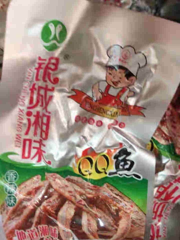 银城湘味qq鱼香辣小鱼仔毛毛鱼干麻辣零食批发湖南特产网红休闲食品小包装15g 尝鲜20包 香辣味怎么样，好用吗，口碑，心得，评价，试用报告,第3张