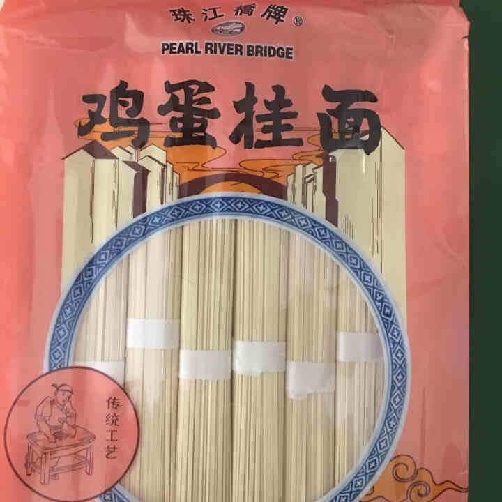 珠江桥牌 鸡蛋挂面 宽面 出口欧洲同款 荞麦挂面 配料表0%添加食品添加剂 杂粮粗粮面条 广东老字号 鸡蛋挂面800g怎么样，好用吗，口碑，心得，评价，试用报告,第2张