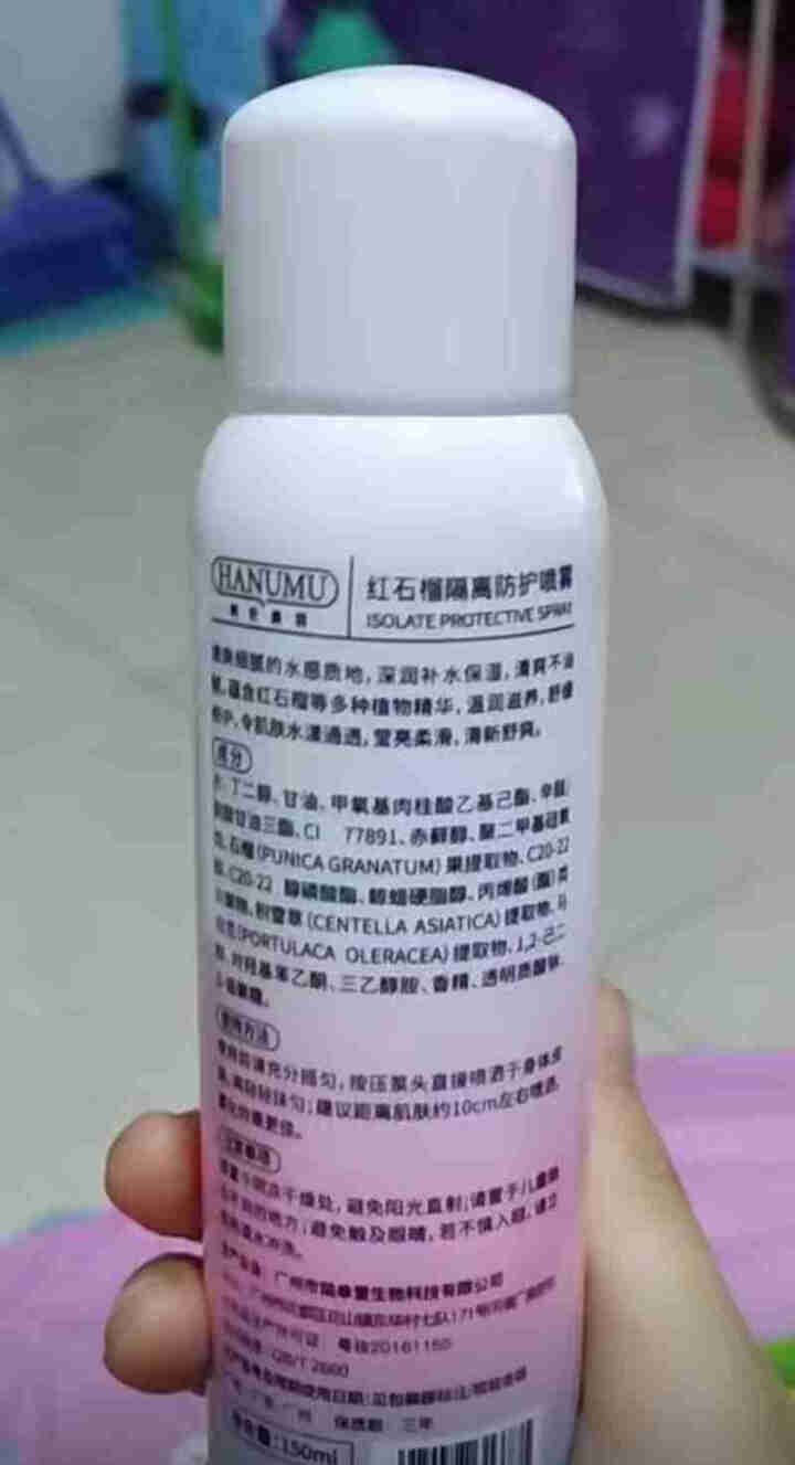 卡莉婕spf50+防晒霜红石榴隔离防护喷雾 防护喷雾150ml怎么样，好用吗，口碑，心得，评价，试用报告,第4张