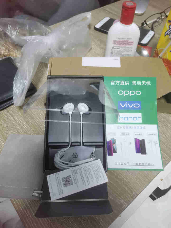 vivo iqoo耳机原装入耳式线控带麦弯头iQOO3 Pro Neo3z5xz1z6nex手机游戏 iQOO入耳式耳机怎么样，好用吗，口碑，心得，评价，试用报,第2张