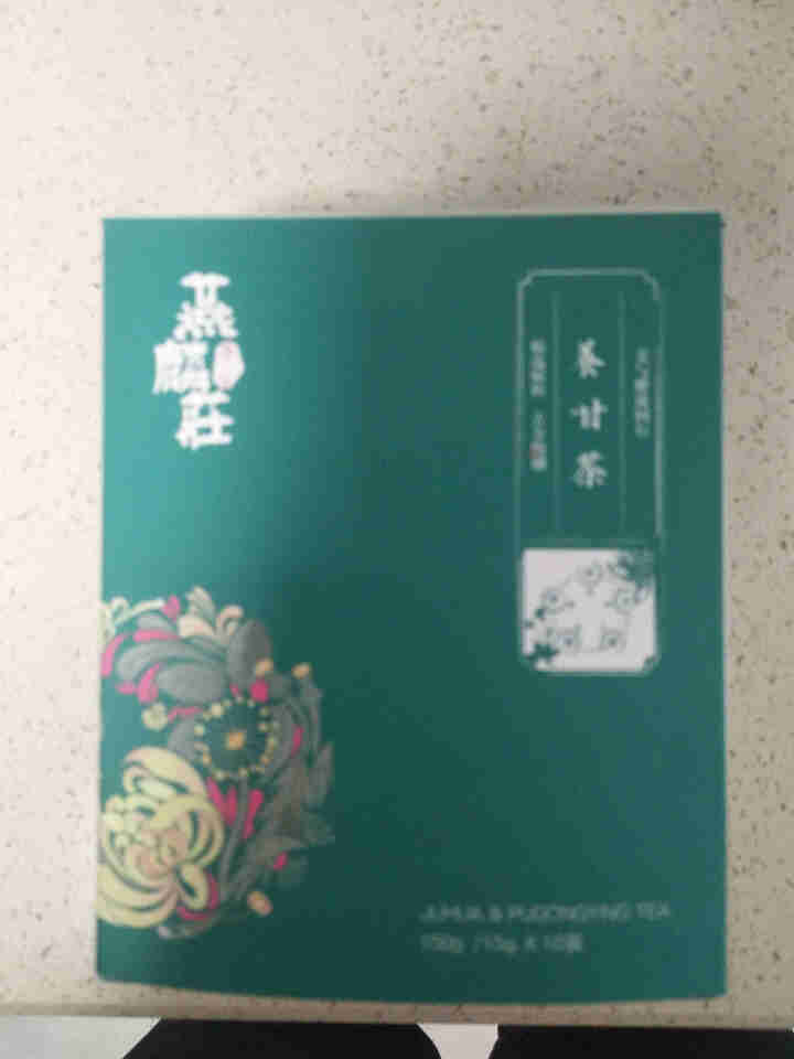 菊花枸杞决明子茶金银花草茶组合养生牛蒡根葛根玫瑰花蒲公英茶叶 10包装怎么样，好用吗，口碑，心得，评价，试用报告,第3张