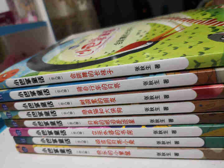 小巴掌童话 注音版全8册张秋生二年级必读书目儿童文学故事儿童读物7,第2张