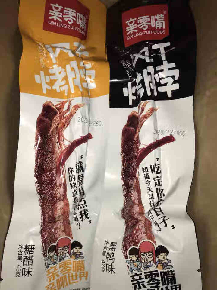 亲零嘴 风干烤脖10根装420g卤味肉干肉脯休闲零食大礼包 礼盒装10根（香辣味*3、黑鸭味*3、糖醋味*4）怎么样，好用吗，口碑，心得，评价，试用报告,第2张