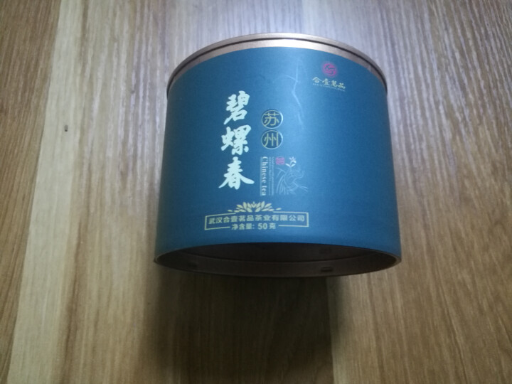 合壹茗品 碧螺春茶叶2018新茶 绿茶茶叶 江苏洞庭碧螺春绿茶 第2件1元怎么样，好用吗，口碑，心得，评价，试用报告,第3张