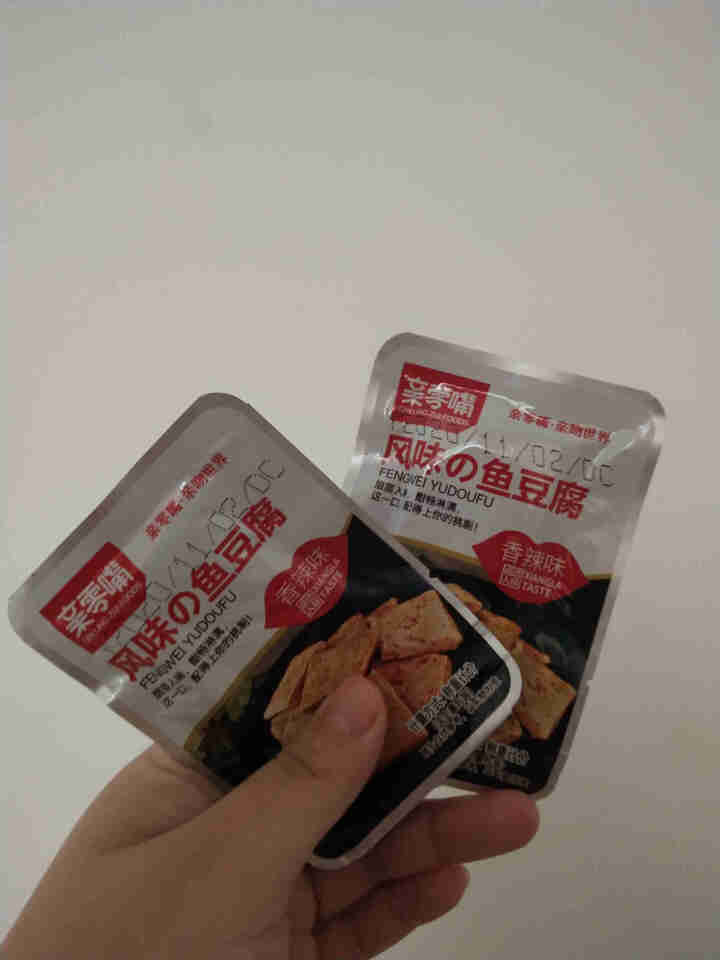 亲零嘴 鱼豆腐休闲零食香辣味豆干独立小包装即食小吃熟食品豆腐干 都想红系列：鱼豆腐（18包混合口味）怎么样，好用吗，口碑，心得，评价，试用报告,第2张