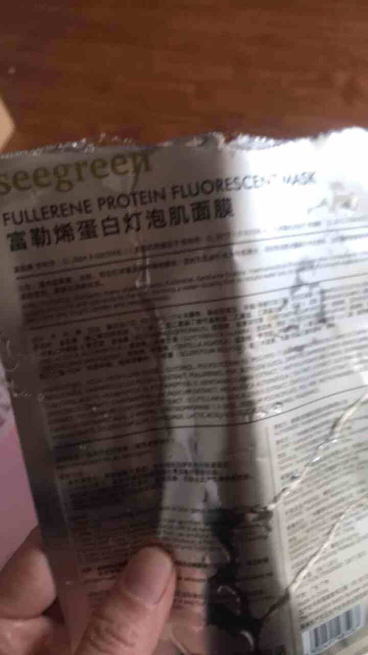 SEEGREEN富勒烯香港微晶胶原蛋白灯泡肌拉丝面膜保湿补水提拉紧致清肌精华樱花三秒水活肤胎盘素洁面 富勒烯面膜【一片试用装】怎么样，好用吗，口碑，心得，评价，,第4张