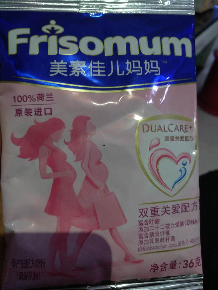 美素佳儿（Friso） 美素佳儿金装妈妈奶孕妇奶粉袋装36g/克 比900g实实惠20年1,第4张