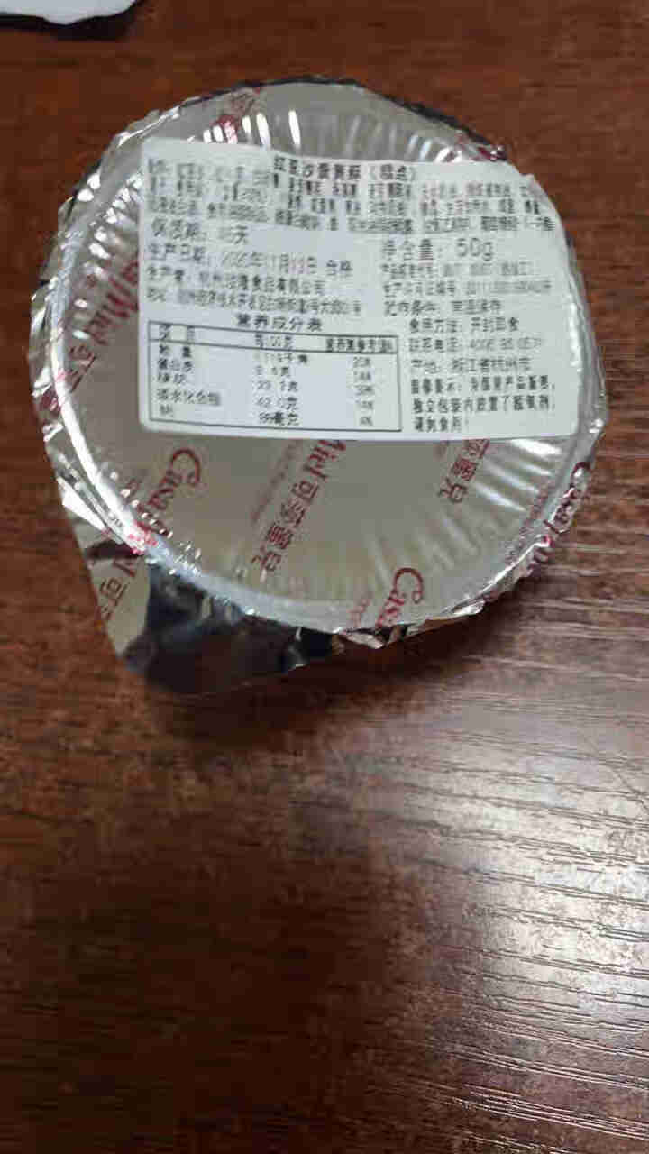 可莎蜜兒礼盒蛋黄酥红豆沙手工糕点网红休闲零食品小吃点心饼干杭州特产 体验装2枚（口味随机）怎么样，好用吗，口碑，心得，评价，试用报告,第3张