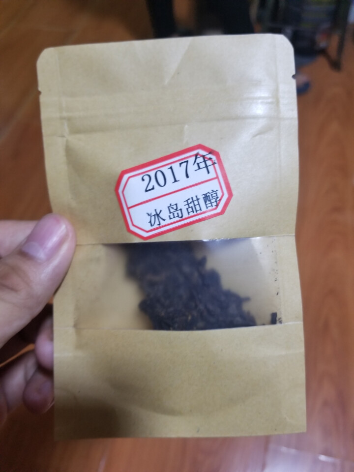 云茗木冰岛甜醇 普洱茶熟茶饼茶357g七子饼 古树纯料头春茶叶发酵 熟茶中高端怎么样，好用吗，口碑，心得，评价，试用报告,第2张