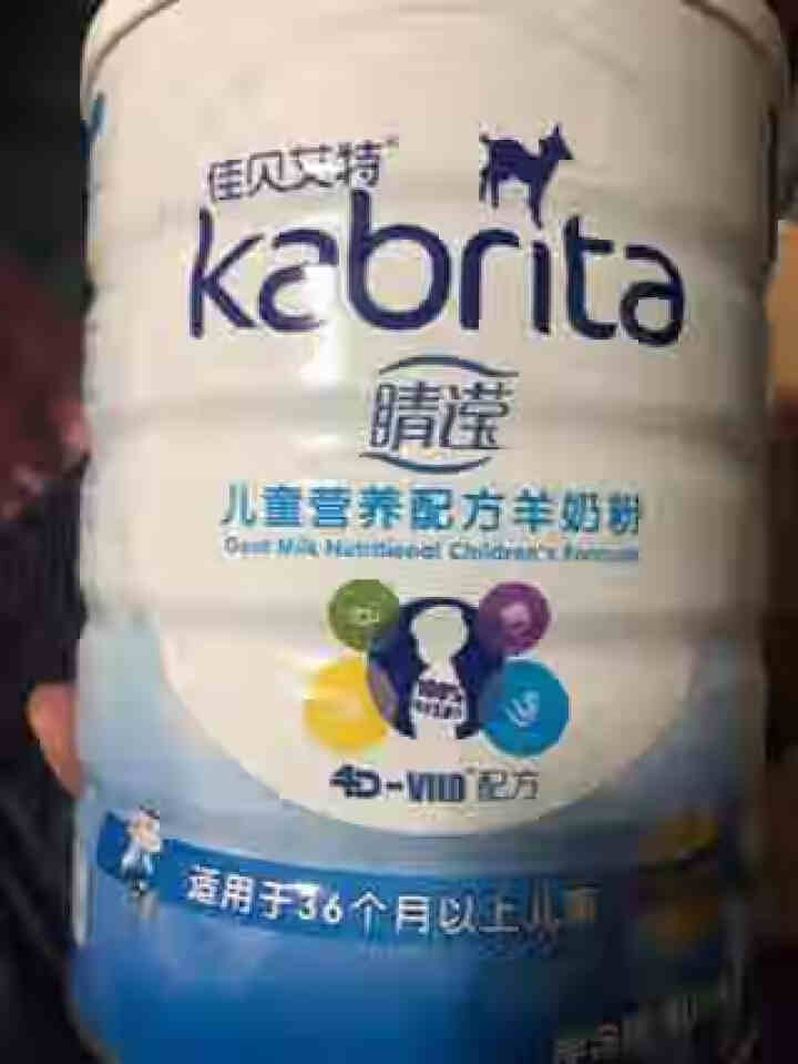 佳贝艾特（kabrita）学生儿童羊奶粉睛滢奶粉3,第2张