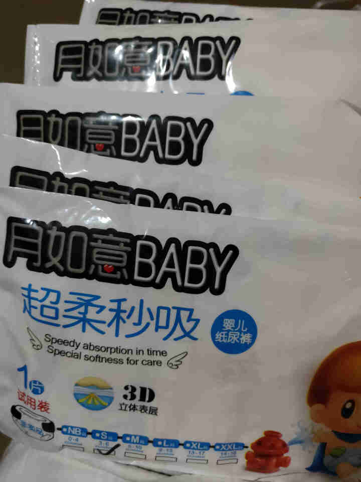 月如意baby纸尿裤/拉拉裤日本进口吸水因子 纸尿裤体验装S码5片怎么样，好用吗，口碑，心得，评价，试用报告,第2张