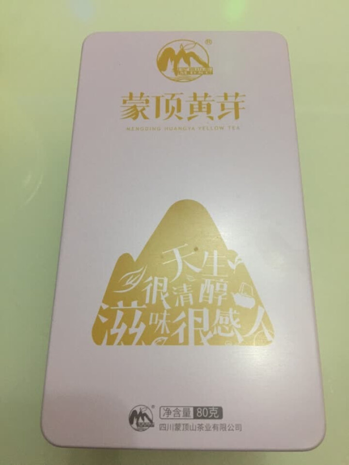 【买一送二】蒙顶山茶黄茶明前新茶蒙顶黄芽80g铁盒装怎么样，好用吗，口碑，心得，评价，试用报告,第2张