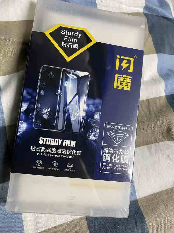 闪魔 苹果12钢化膜 iphone 12 pro max手机膜非全屏覆盖防刮防摔防蓝光抗指纹贴膜 苹果12/12pro【非全屏钻石膜】两片装怎么样，好用吗，口碑,第2张