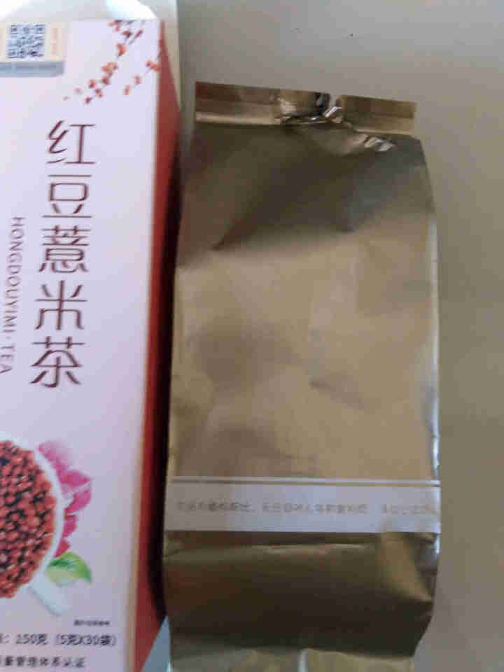 【拍2发3】涵鹭红豆薏米茶薏仁芡实茶赤小豆花草茶叶组合养生茶苦荞大麦栀子柠檬红豆薏米饮泡水喝的袋泡茶 【不满意白送】祛湿减肥除口臭去湿气美容养颜除湿茶怎么样，好,第3张