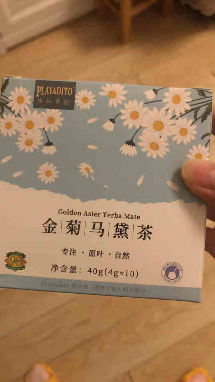 买2配茶杯）帕拉蒂托（PLAYADITO）菊花决明子茶马黛茶阿根廷梅西吸管养护肝口饮料臭花草茶包怎么样，好用吗，口碑，心得，评价，试用报告,第2张