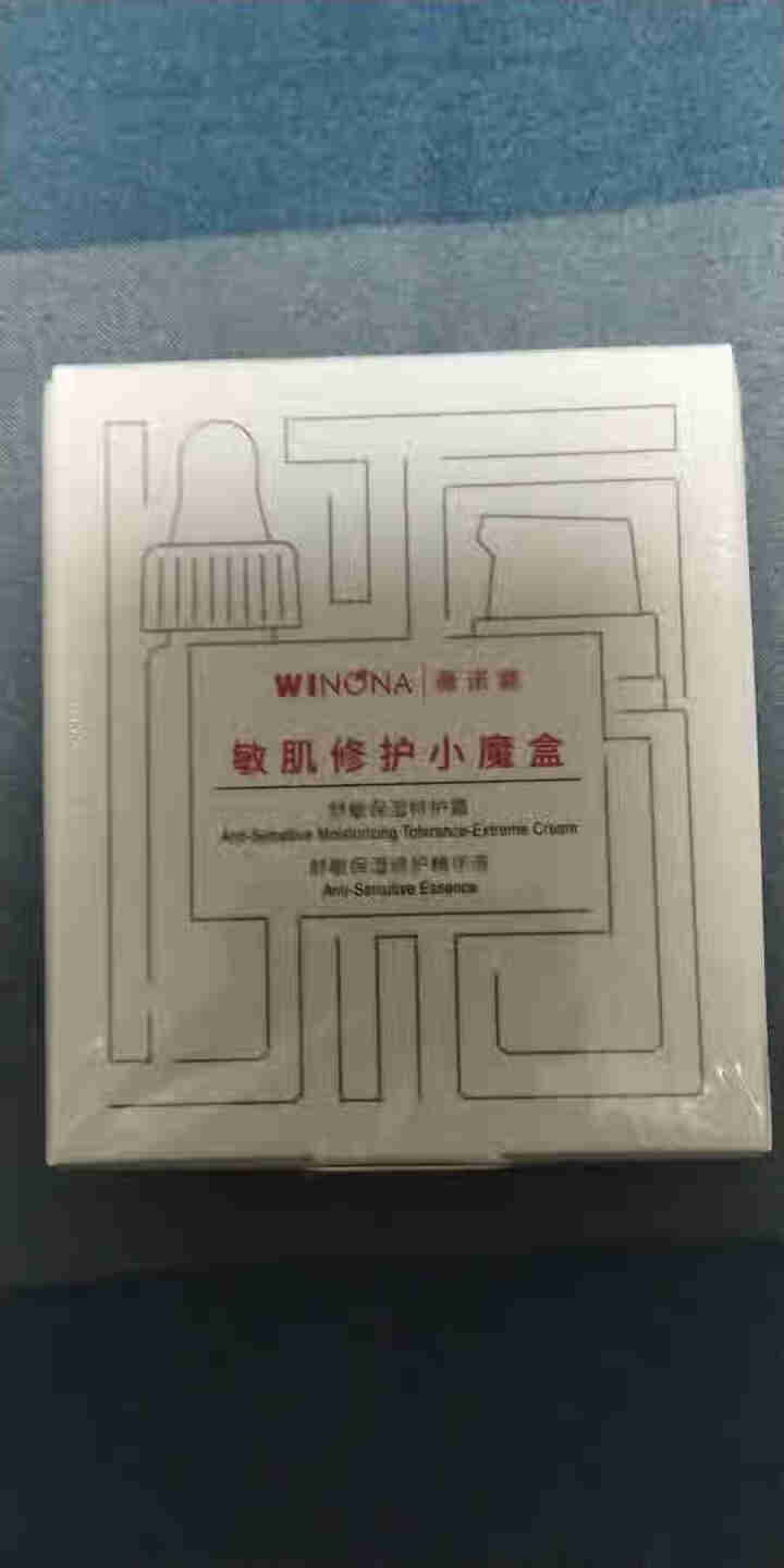 薇诺娜（WINONA）敏肌修护小魔盒【特护霜5g+舒敏精华5ml】怎么样，好用吗，口碑，心得，评价，试用报告,第2张