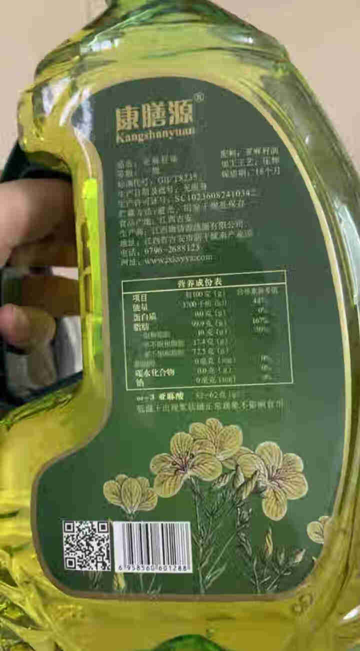 康膳源 亚麻籽油2.5L 内蒙胡麻油 冷榨一级孕妇月子宝儿食用油 丰富α,第3张