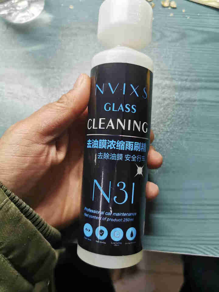 尼维克斯NVIXS 雨刮精 雨刷精/强力去油膜浓缩型清洁剂 汽车窗玻璃水奥迪/宝马/奔驰/通用 1支装防冻升级版（够用2,第2张