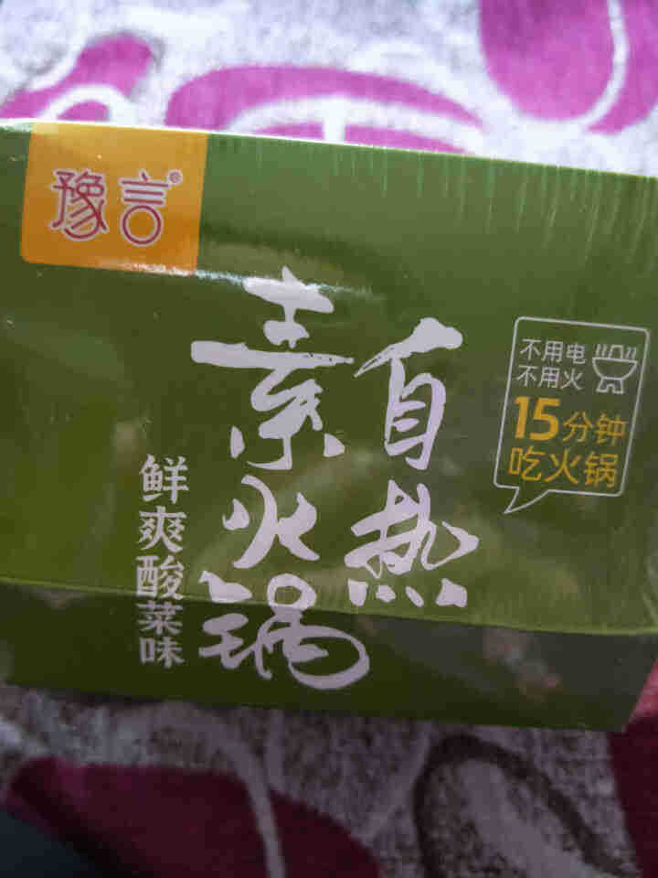 豫言 自热火锅粉五菜一粉300g/盒素菜 方便速食部队学生懒人火锅正宗重庆鲜双酸菜底料自助清真网红 酸菜火锅300g*1盒怎么样，好用吗，口碑，心得，评价，试用,第3张