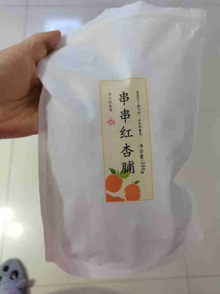 食味的初相 阳高杏脯杏干 休闲零食 无添加天然杏肉无核果脯250g*2杏子干 250g*2怎么样，好用吗，口碑，心得，评价，试用报告,第2张