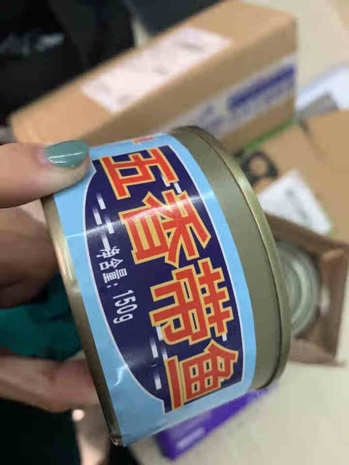 聚福鲜 山东渤海湾红烧带鱼罐头 下酒菜下饭零食深海鲜罐头熟食即食 五香带鱼150g*4瓶怎么样，好用吗，口碑，心得，评价，试用报告,第3张