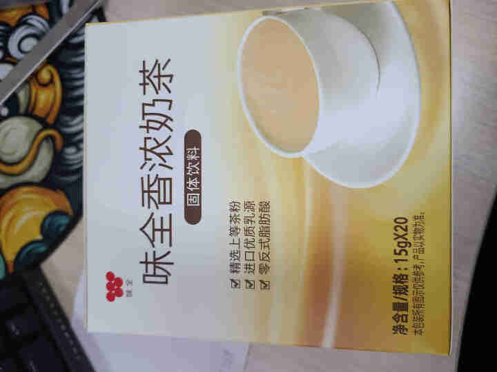 味全香浓奶茶粉固体饮料冲泡速溶家用办公室300克 15g*20条怎么样，好用吗，口碑，心得，评价，试用报告,第2张