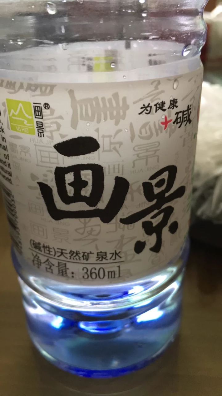 【湛江馆】画景矿泉水 弱碱性矿泉水 500ml 一箱  15瓶怎么样，好用吗，口碑，心得，评价，试用报告,第4张