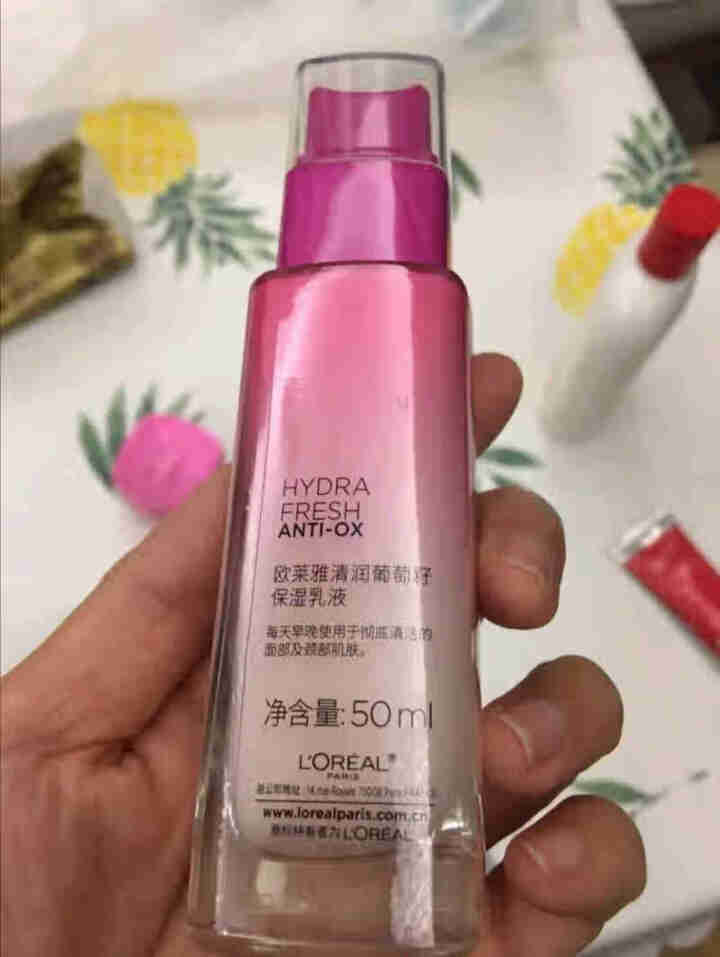 欧莱雅（LOREAL）葡萄籽清润套装 洗面奶洁面膜力水面膜面霜乳液精华柔肤水爽肤水补水保湿女士礼盒 50ml乳液（赠品勿拍）怎么样，好用吗，口碑，心得，评价，试,第3张