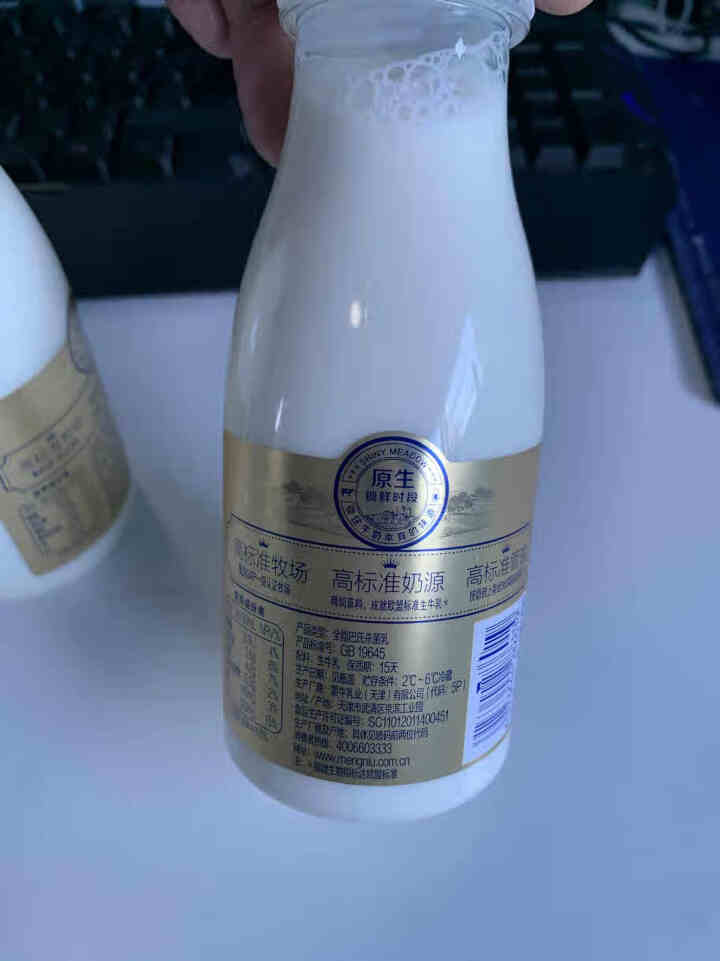 每日鲜语鲜牛奶全脂鲜奶 高品质巴氏杀菌原生高钙牛奶 鲜牛奶250ml 6瓶怎么样，好用吗，口碑，心得，评价，试用报告,第4张