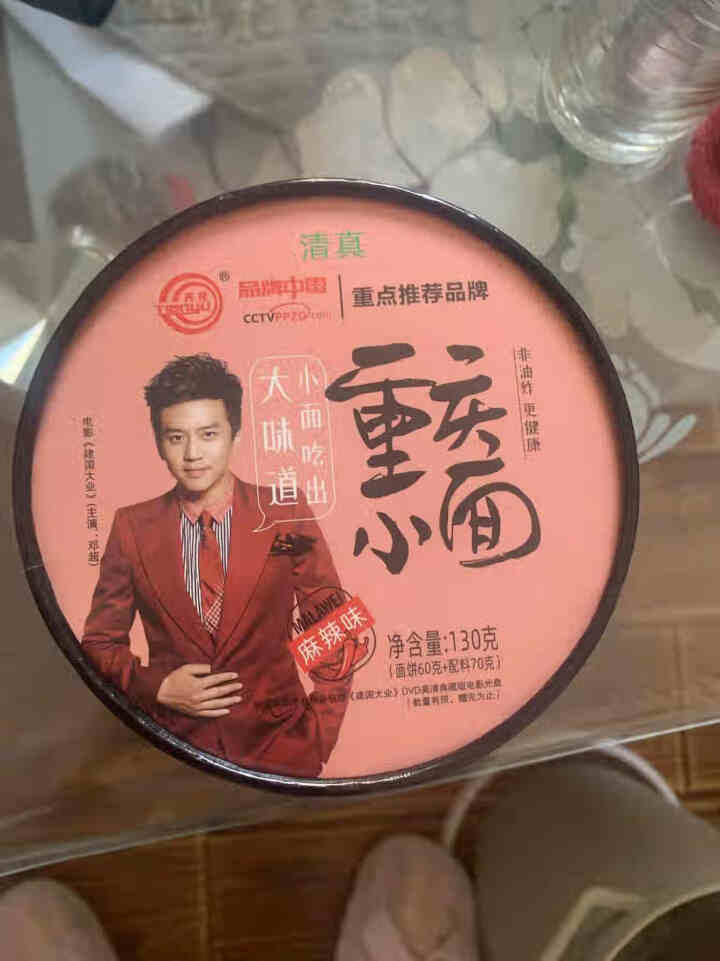 豫言 天豫【品牌中国】重点推荐商品 高品质 花甲粉 143g*6桶/箱 红薯粉丝 内含花甲 方便速食 花甲粉143g*1桶/箱怎么样，好用吗，口碑，心得，评价，,第2张