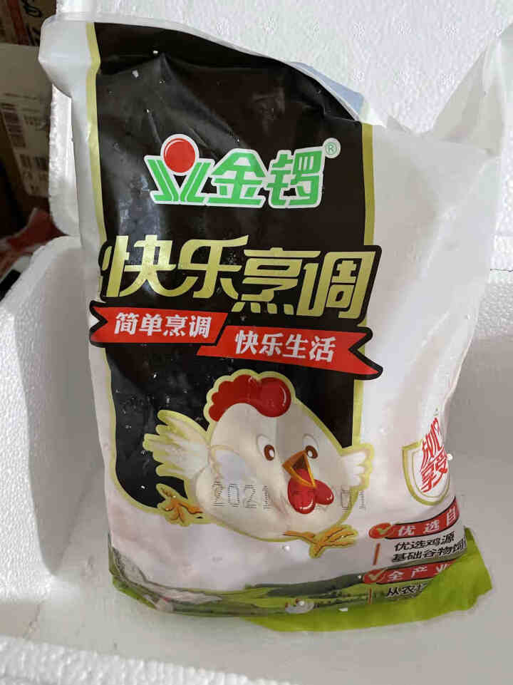 金锣 鸡翅根1kg 鸡翅膀 炸翅根 生鲜冷冻鸡肉卤味卤煮食材 1kg鸡翅根怎么样，好用吗，口碑，心得，评价，试用报告,第4张