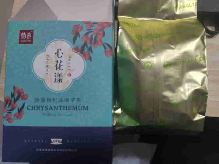 菊泰菊花枸杞决明子茶养肝明目牛蒡根金银花组合茶包养生花草茶 120g/盒 花草茶怎么样，好用吗，口碑，心得，评价，试用报告,第3张