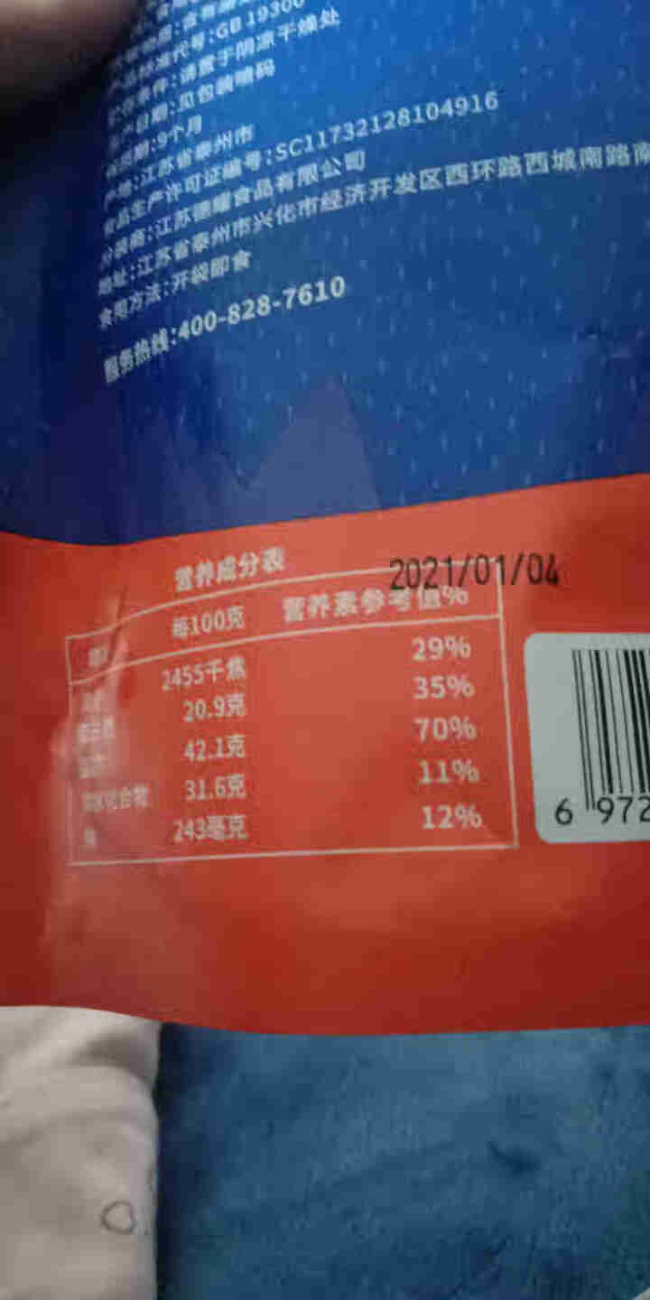 孔哥炭烧腰果仁108g/袋每日坚果办公室休闲小吃零食坚果炒货年货批发怎么样，好用吗，口碑，心得，评价，试用报告,第4张