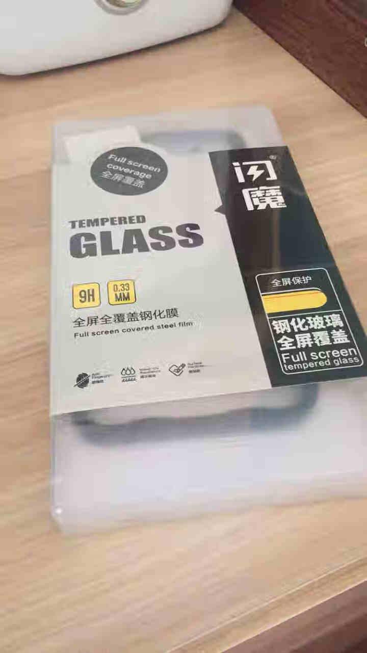 闪魔 苹果12钢化膜iPhone12Promax/12mini曲面全覆盖高清蓝光防爆手机膜防指纹 12/12Pro【全玻璃全覆盖黑色】两片装怎么样，好用吗，口碑,第2张