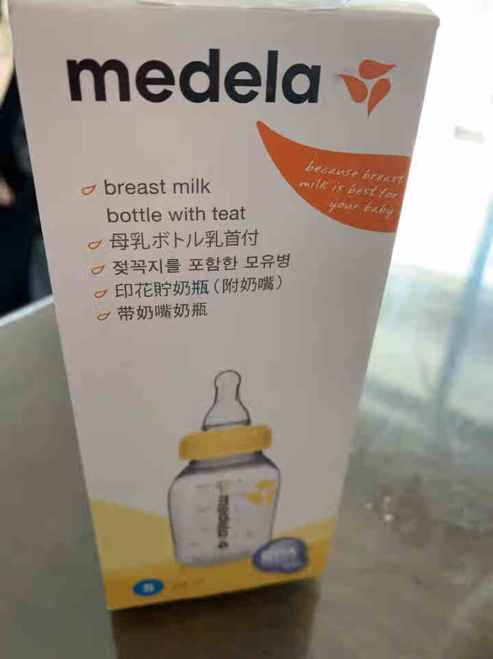 美德乐（Medela） 婴儿储奶瓶玻璃奶瓶PP奶瓶 标准口径 多功能奶瓶/奶嘴 150mlPP储奶瓶带S号奶嘴怎么样，好用吗，口碑，心得，评价，试用报告,第2张