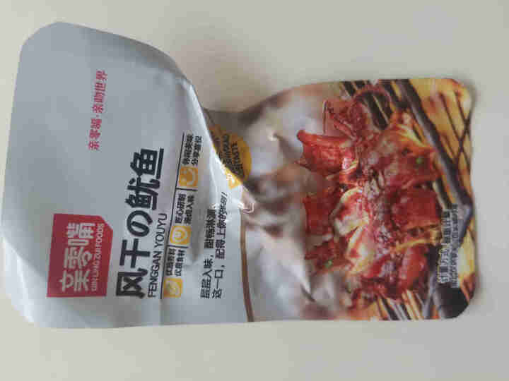 亲零嘴 休闲零食小吃熟食品风干鱿鱼丝香辣烧烤味辣条湖南特产 做梦都想红,第3张