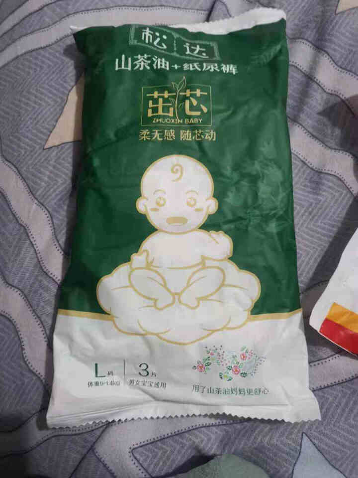 松达婴儿山茶油纸尿裤宝宝尿不湿柔软轻薄透气干爽茁芯系列试用装 无油小样 纸尿裤试用装L*3片怎么样，好用吗，口碑，心得，评价，试用报告,第2张