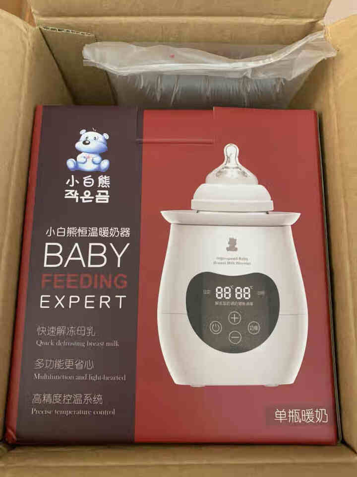 小白熊 温奶器 暖奶器快速恒温解冻 热辅食多功能热奶器 防烫水浴SPA款 HL,第4张