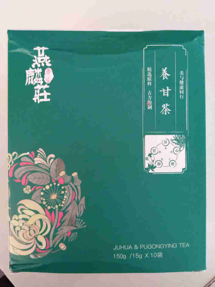 菊花枸杞决明子茶金银花草茶组合养生牛蒡根葛根玫瑰花蒲公英茶叶 10包装怎么样，好用吗，口碑，心得，评价，试用报告,第2张