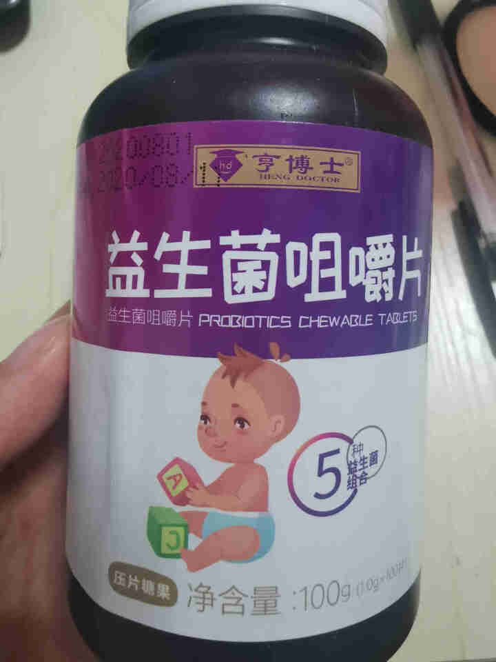 亨博士 营养辅食 益生菌 牛乳钙咀嚼片 特别添加DHA 铁 钙 维生素C 3岁以上人群适用 益生菌咀嚼片 100片/瓶怎么样，好用吗，口碑，心得，评价，试用报告,第2张