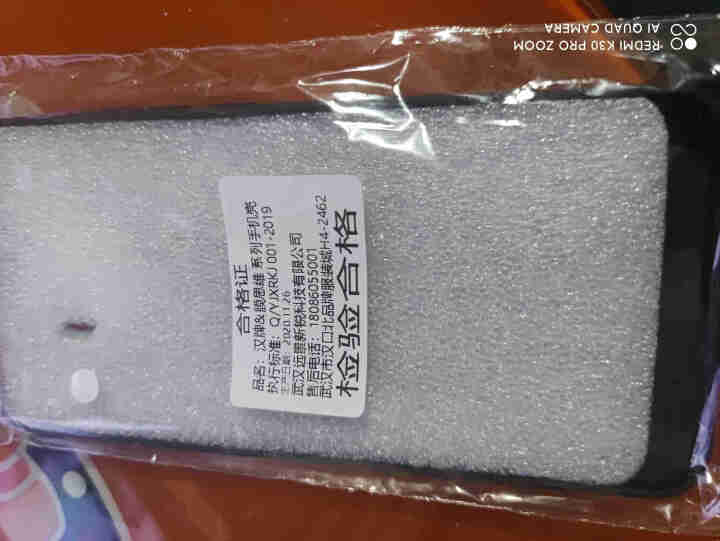 汉牌 红米Redmi k30pro 手机壳/保护套 硅胶全包磨砂防摔潮男女卡通款软外壳 绿叶 小米红米K30pro怎么样，好用吗，口碑，心得，评价，试用报告,第2张