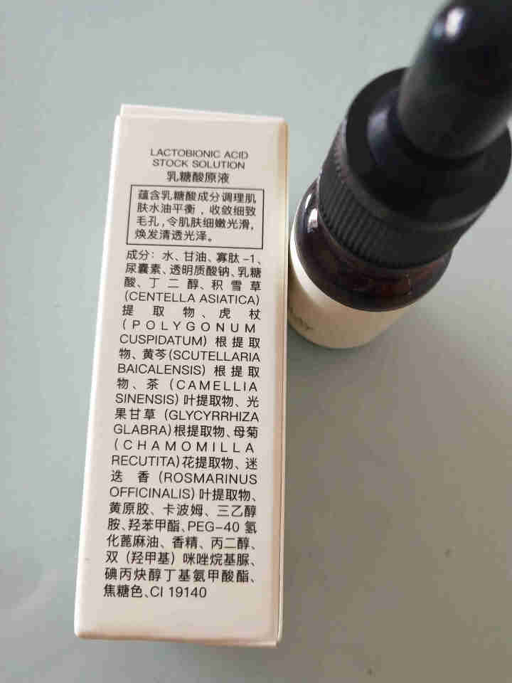 薇娅推荐左旋乳酸肌底果酸换焕肤精华原液寡肽原液去淡化痘印痘坑收缩毛孔去黑头粉刺精华液修护毛孔粗大女男怎么样，好用吗，口碑，心得，评价，试用报告,第3张