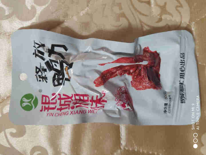 【银城湘味】香辣鸭锁骨卤味鸭架湖南特产办公室休闲零食麻辣小吃小包装35g 香辣卤鸭架35g*10包【尝鲜】怎么样，好用吗，口碑，心得，评价，试用报告,第3张