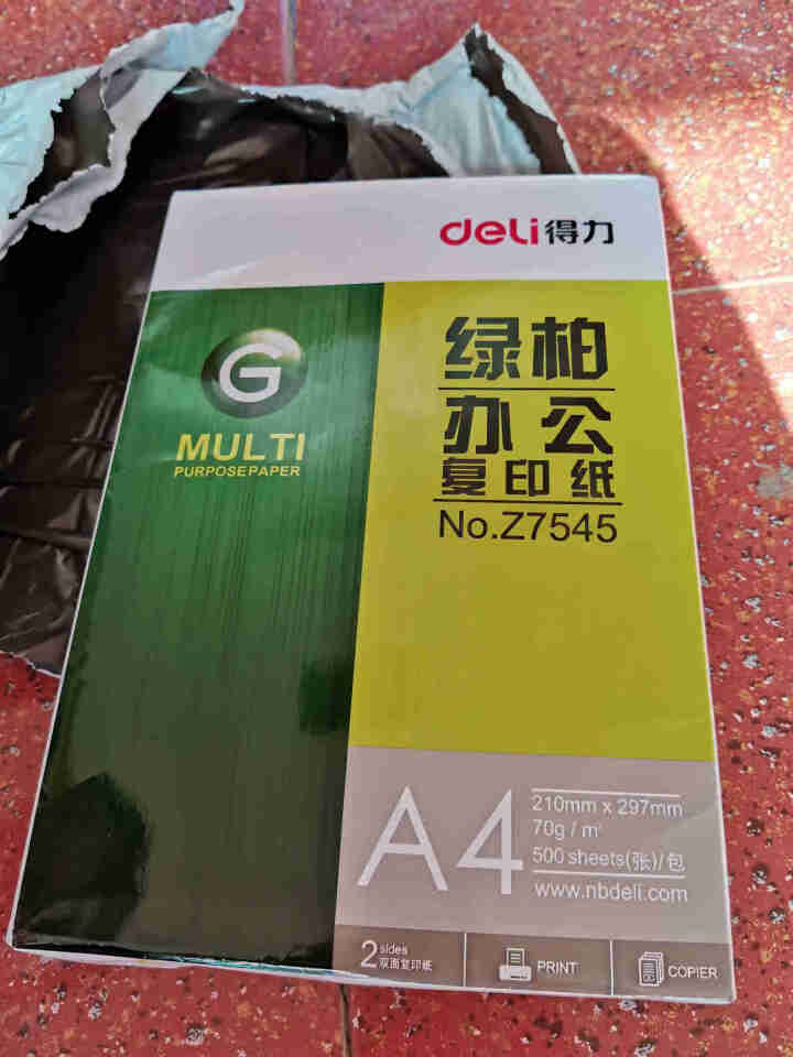 得力（deli）木尚A4纸打印复印纸A4 /70g 得力佳宣打印白纸A4/80g/单包装 Z7545绿柏 A4/70g 单包怎么样，好用吗，口碑，心得，评价，试,第3张