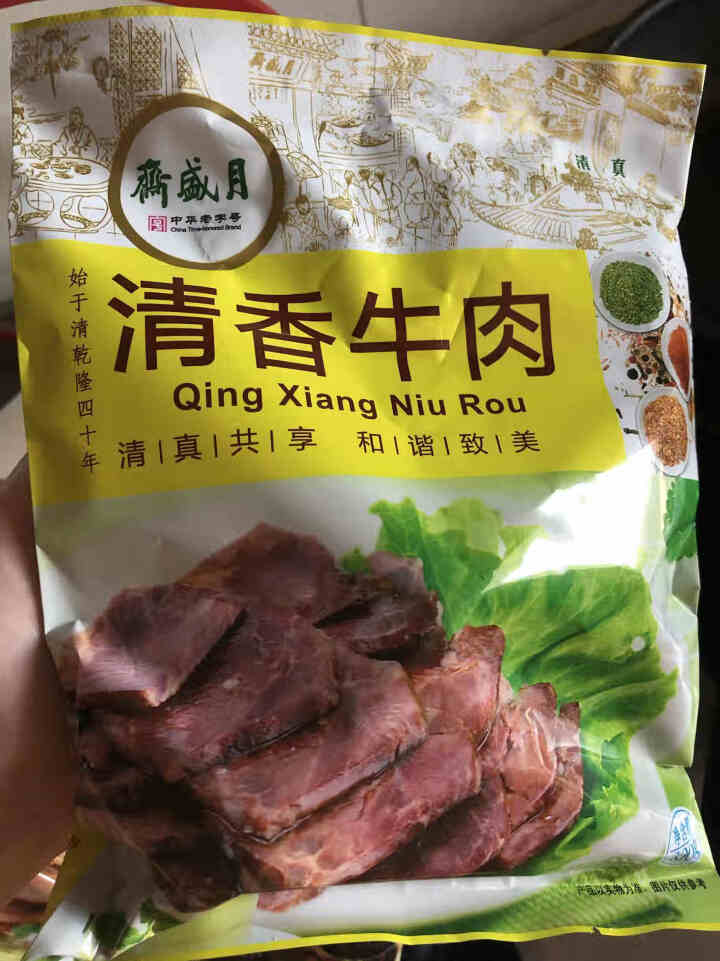 月盛斋 酱牛肉卤牛肉熟食 传统北京清真老字号熟牛肉即食真空 特产零食小吃200g*4包 中华老字号 【清香牛肉+老汤牛肉+红烧牛肉+红烧牛腱】怎么样，好用吗，口,第3张