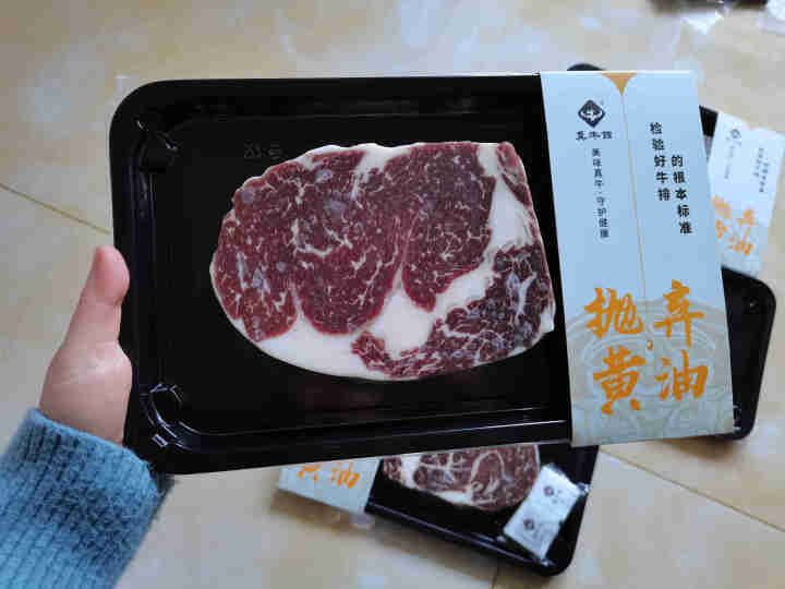 【抛弃黄油】真牛馆澳洲谷饲原切牛排 安格斯眼肉 生鲜雪花牛肉儿童牛排牛扒原切肉眼牛排 5片装1KG怎么样，好用吗，口碑，心得，评价，试用报告,第4张