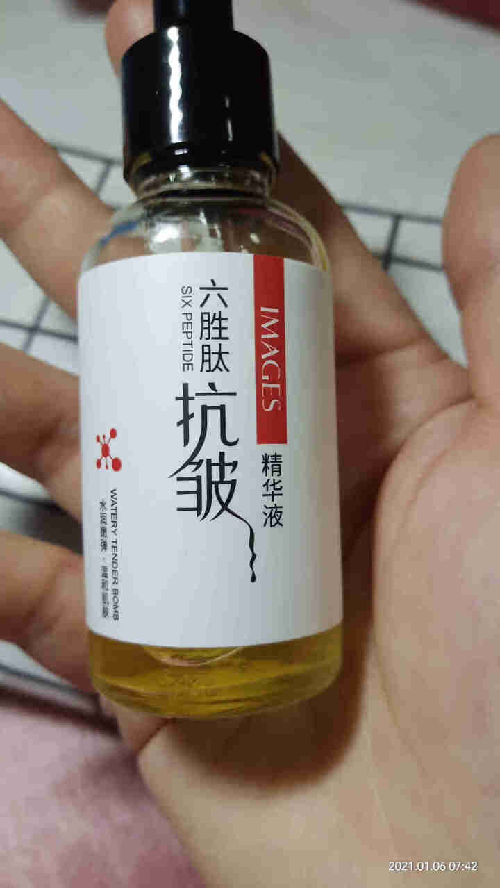 形象美六胜肽抗皱紧致原液精华液淡化细纹提亮肤色补水 30ml/瓶怎么样，好用吗，口碑，心得，评价，试用报告,第3张